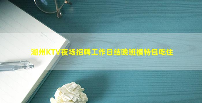 广州酒吧招聘